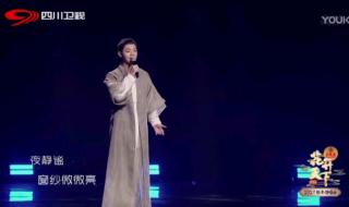 四川新年演唱会 四川新年演唱会