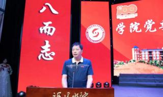 福建省电力有限公司